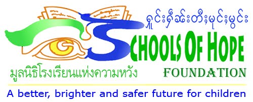 sof foundation logo